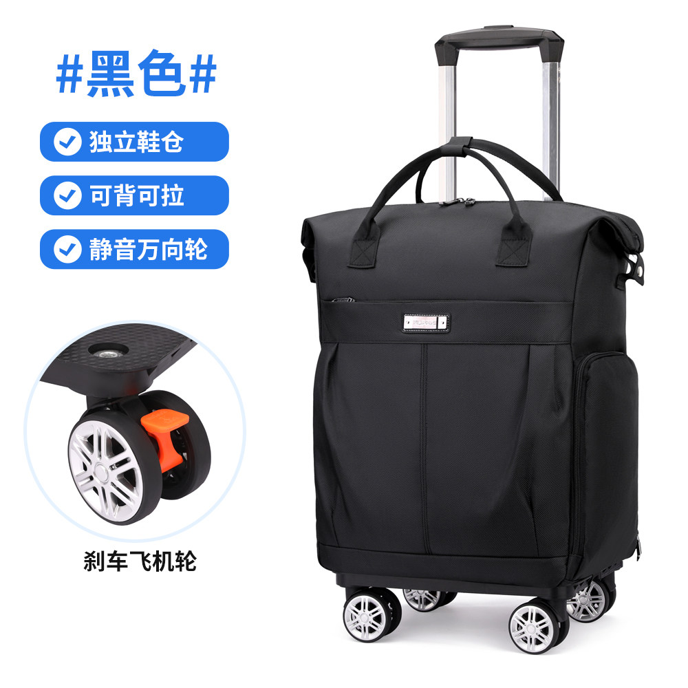 万向轮拉杆包背包防水旅行包