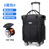 轻便拉杆包背包大容量防水短途旅游包可拆卸折叠可放鞋 旅行登机箱