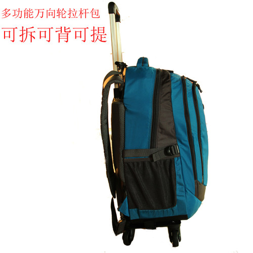 韩版多功能拉杆箱万向轮大容量双