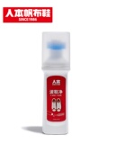 人本波鞋 净小白鞋 清洁剂专用去污去黄带海绵刷头快速洗刷方便携带