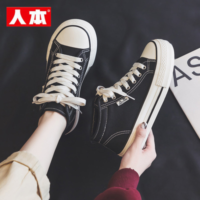 人本黑色加绒高帮帆布鞋女2025新款冬季加厚保暖板鞋秋冬厚底棉鞋