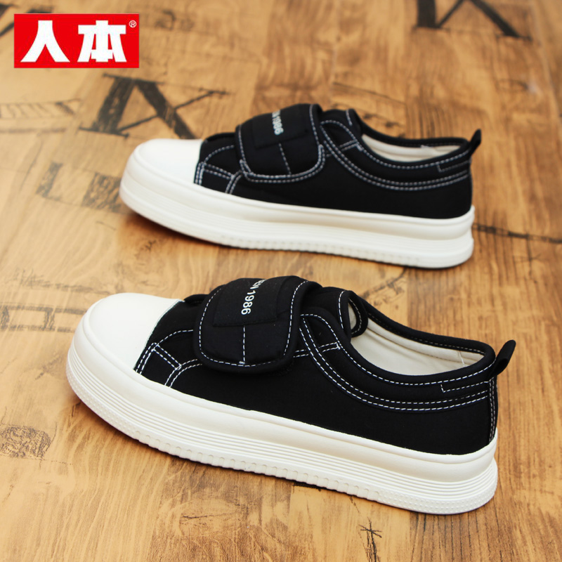 人本魔术贴厚底帆布鞋女2025秋季新款黑色粘扣休闲板鞋学生运动鞋