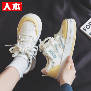 人本厚底小白鞋女2026春季新款初中学生黄色板鞋大童女生运动鞋子