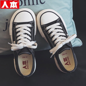 大头鞋 人本芒果头帆布鞋 子 厚底板鞋 女圆头黑色球鞋 女2026新款 春季