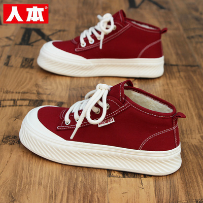 人本酒红色高帮加绒帆布鞋女2025新款百搭板鞋冬季厚底保暖二棉鞋