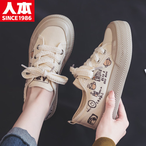 人本低帮圆头休闲涂鸦透气帆布鞋