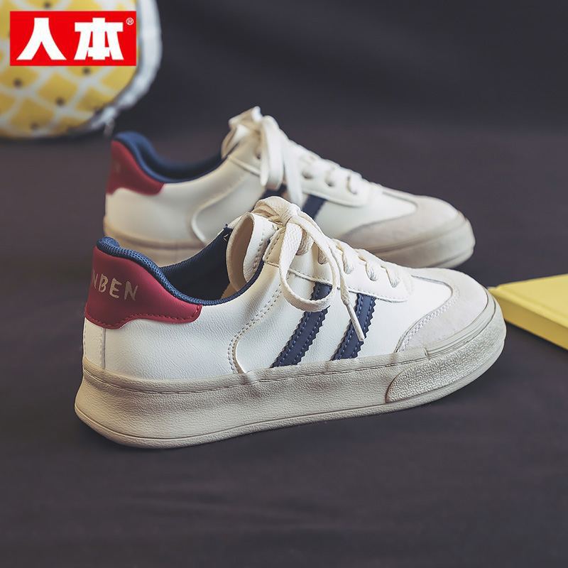 人本低帮圆头休闲百搭拼色板鞋