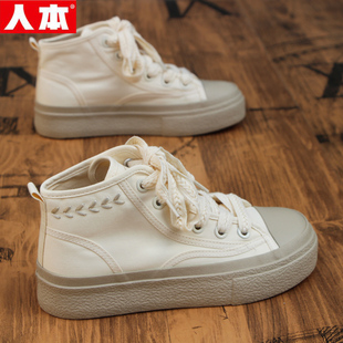 人本米色高帮厚底帆布鞋女2026春季新款透气高邦圆头学生休闲板鞋
