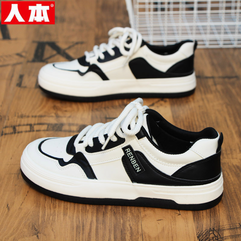 人本小白鞋男2025春秋新款皮面防水工作鞋男士低帮休闲运动板鞋子