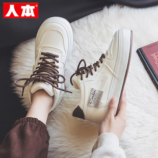 人本棉鞋女冬季加绒小白鞋2025新款高帮保暖初中学生厚底运动板鞋