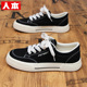 男款 黑色百搭运动鞋 2026春季 爆款 人本帆布鞋 厚底休闲板鞋 新款 男士