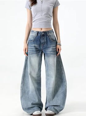 NovaMode美式复古洗水阔腿牛仔裤女直筒宽松设计感复古弯刀拖地裤