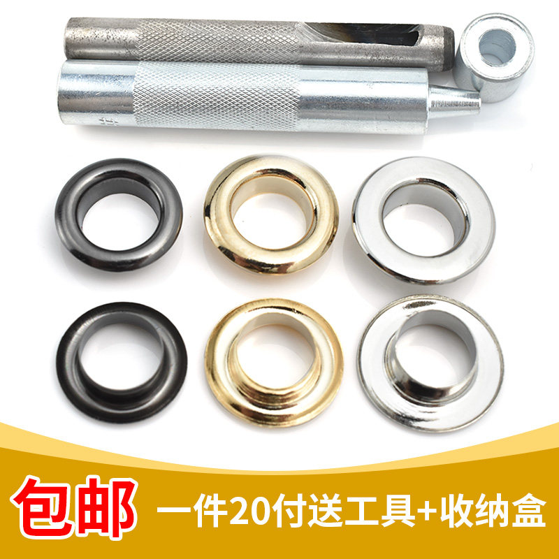 气眼圈扣气眼扣套装鸡眼扣皮带吊纽扣