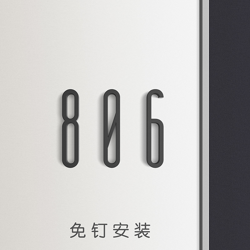亚克力数字创意墙壁家用包厢简约