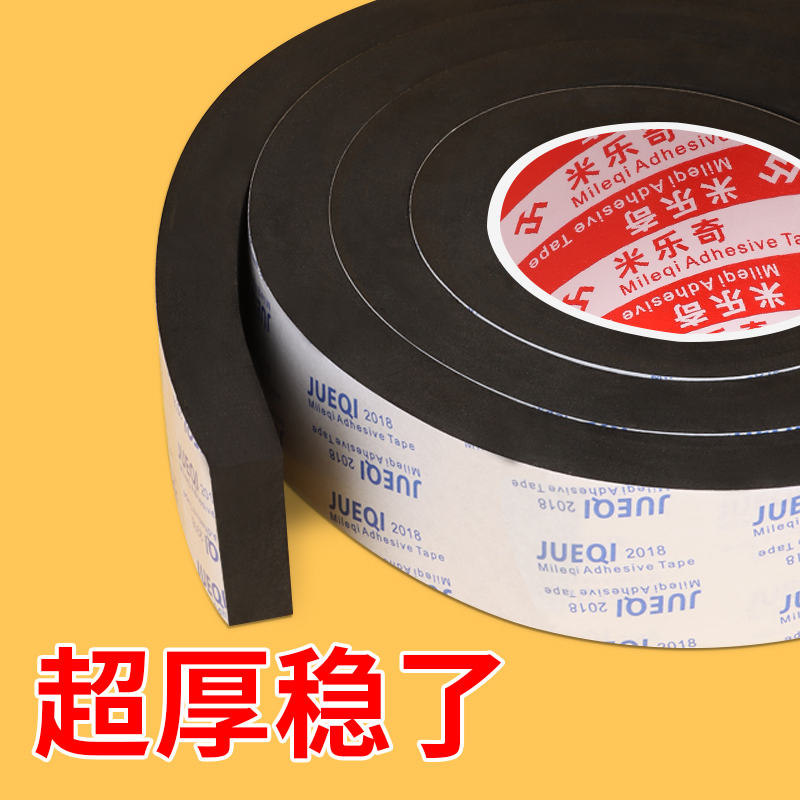 防撞条加厚加宽门框护角防磕碰直角叉车道闸杆防撞贴防撞垫缓冲垫