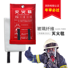 热销加厚灭火毯厨房防火毯消防认证防火家用1米5国标玻璃纤维 包邮