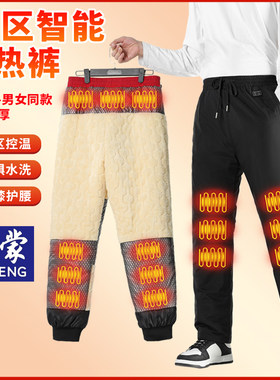 冬季加绒加厚保暖棉裤