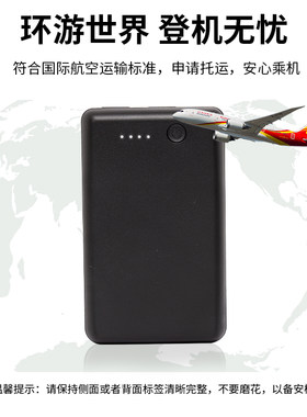 电热马甲专用电池毫安