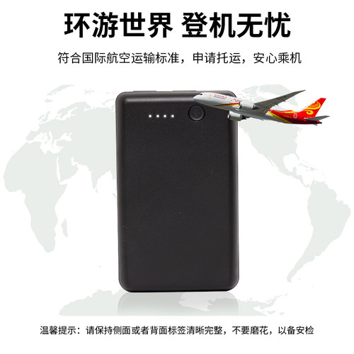 电热马甲专用电池毫安