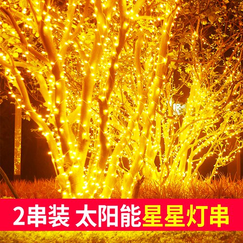 太阳能灯串户外led闪灯装饰灯