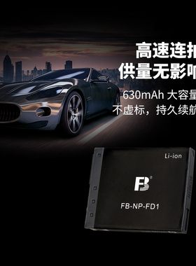 沣标适用sony索尼NP-BD1电池CCD充电器DSC T2 T70 T75 T77 T90 T200 T300 T500 700 G3 TX1数码相机配件FD1