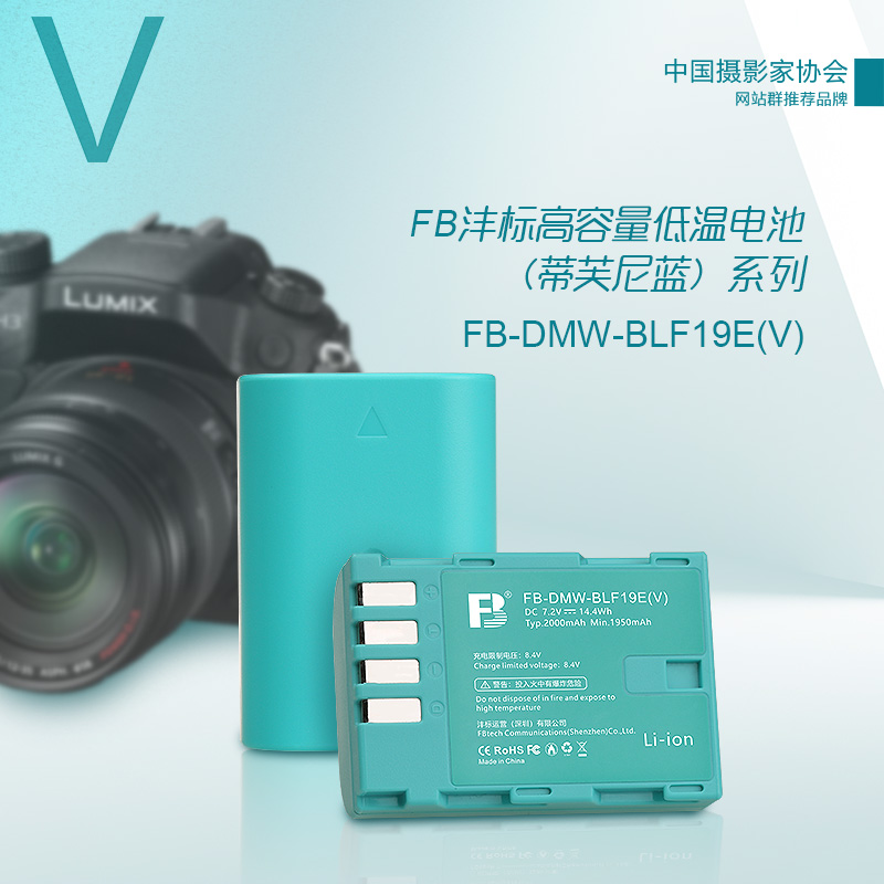 专注电池19年,大品牌售后无忧,不虚标续航久