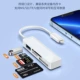 [Интерфейс Apple] MS+SD+U Disk+TF Card Reader
