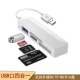 [USB -интерфейс] MS+SD+U Disk+TF Card Reader