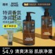 理然男沐浴露清洁莫吉托香氛留香沐浴乳液洗发水洗护套装 正品 国货