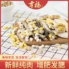 Товары от 拉卡诺宠物企业店