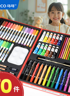 Marco马可故宫御猫涂色绘画礼物美术套装专业女孩男孩画笔全套工具儿童小学生画画生日送礼学习文具开学礼盒