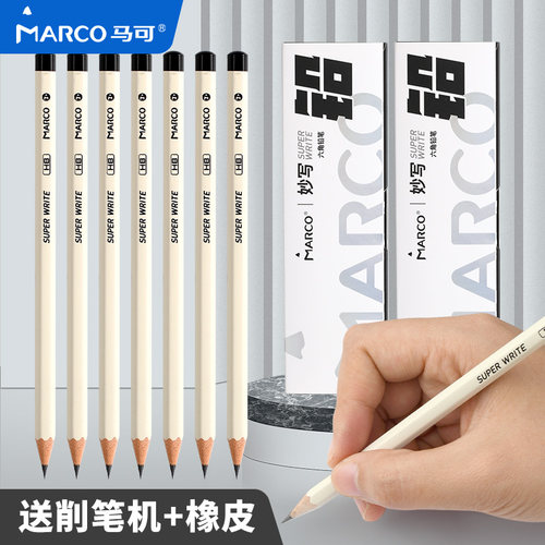 15支小白杆铅笔小学生专用无铅毒