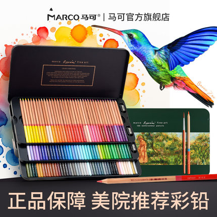 Marco雷诺阿系列彩色铅笔美术设计彩铅笔专业手绘72色学生用彩色铅笔涂色笔马可铅笔水溶款彩铅31