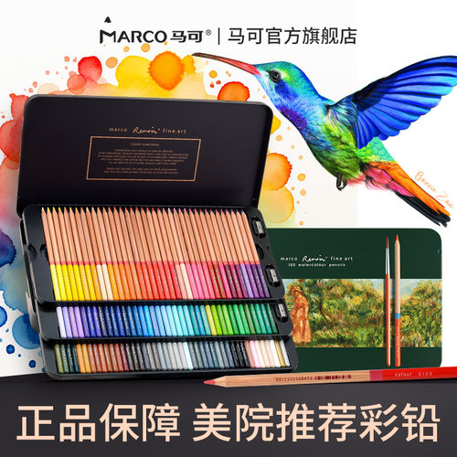 雷诺阿美术专用彩色铅笔