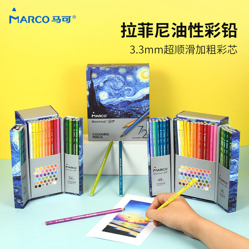 Marco马可幼儿园小学生儿童100色油性pro版彩铅美术专用画画绘画彩笔画笔礼盒套装无铅毒教师节尼36/48/72色