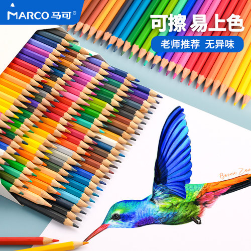 马可彩铅专业彩铅笔画画专用