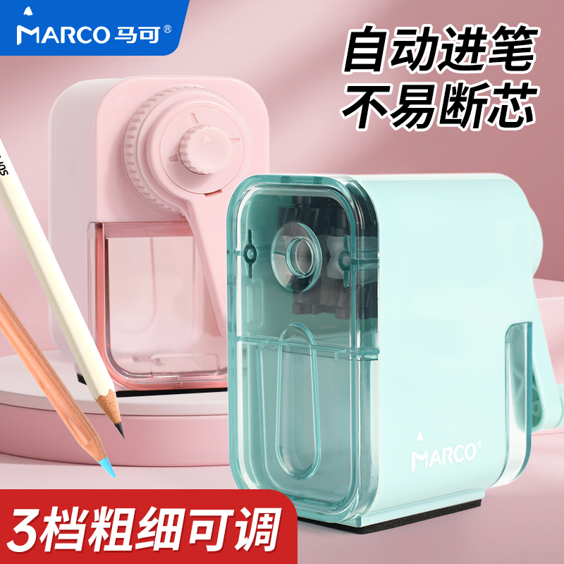 MARCO马可自动进铅卷笔器