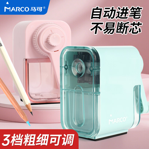 MARCO马可自动进铅卷笔器
