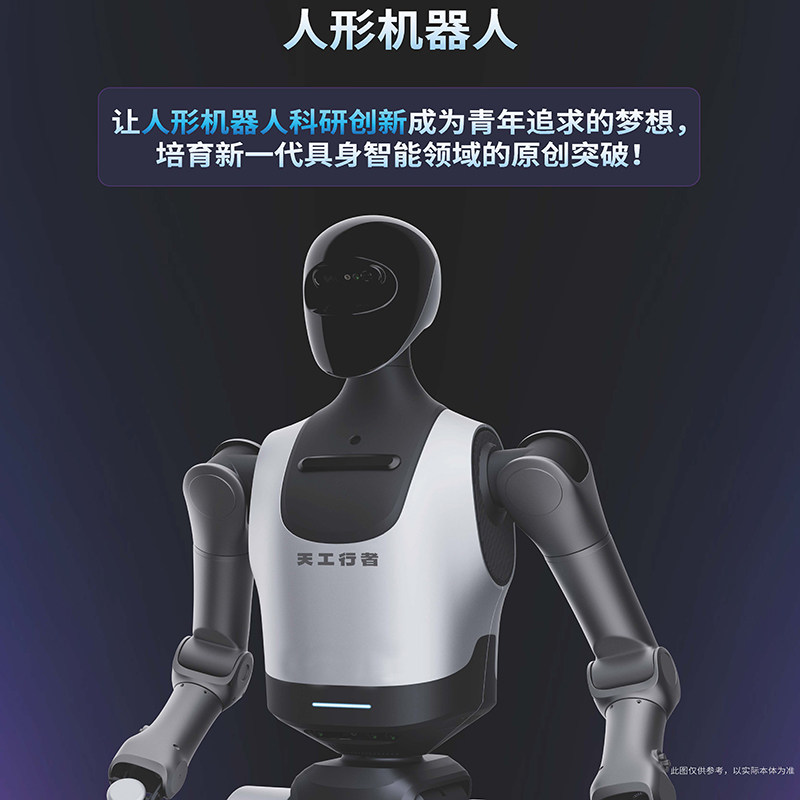 鑫盈浩方人形机器人表演机器人导览机器人迎宾机器人