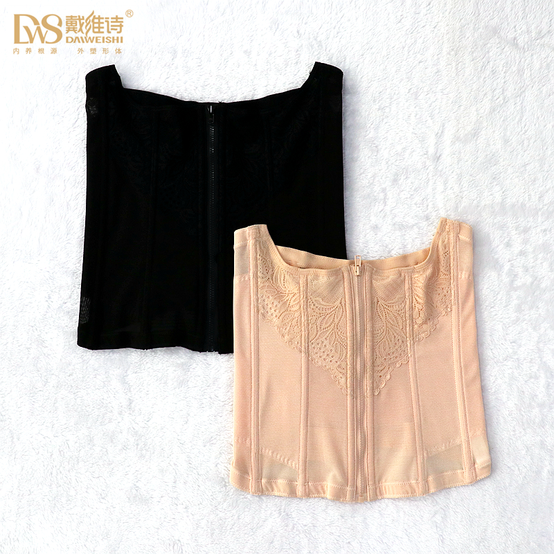 戴维诗前拉链双排扣调节托胸腰封