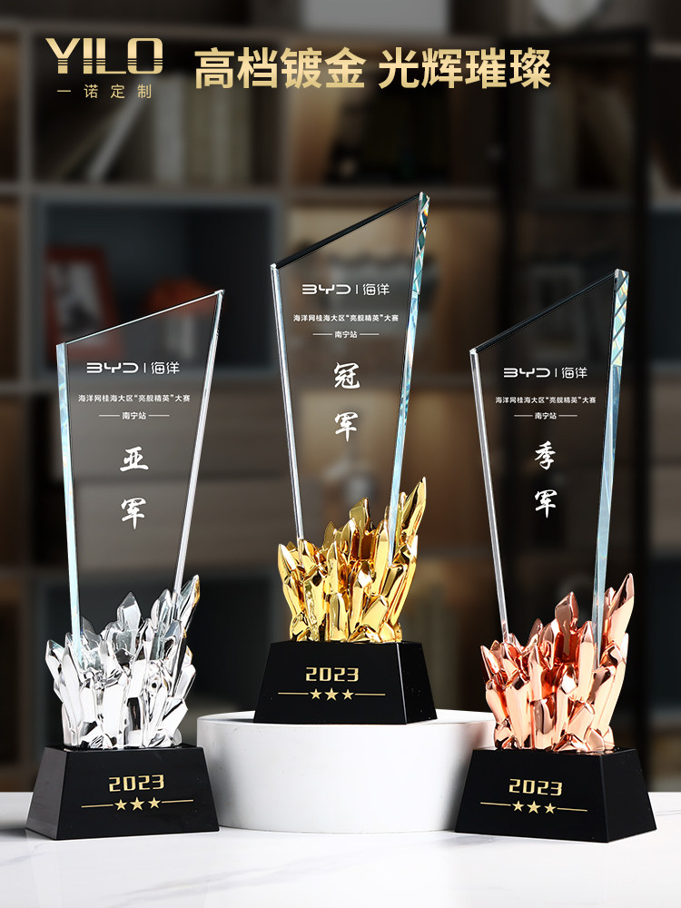 高档水晶奖杯镀金优秀员工比赛颁奖创意荣誉销售冠军免费刻字奖杯
