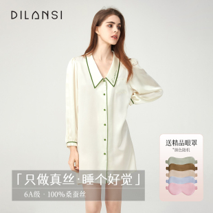 丝绸睡衣舒适高级 薄款 狄兰丝真丝睡裙女春秋季 100%桑蚕丝丝绸秋季