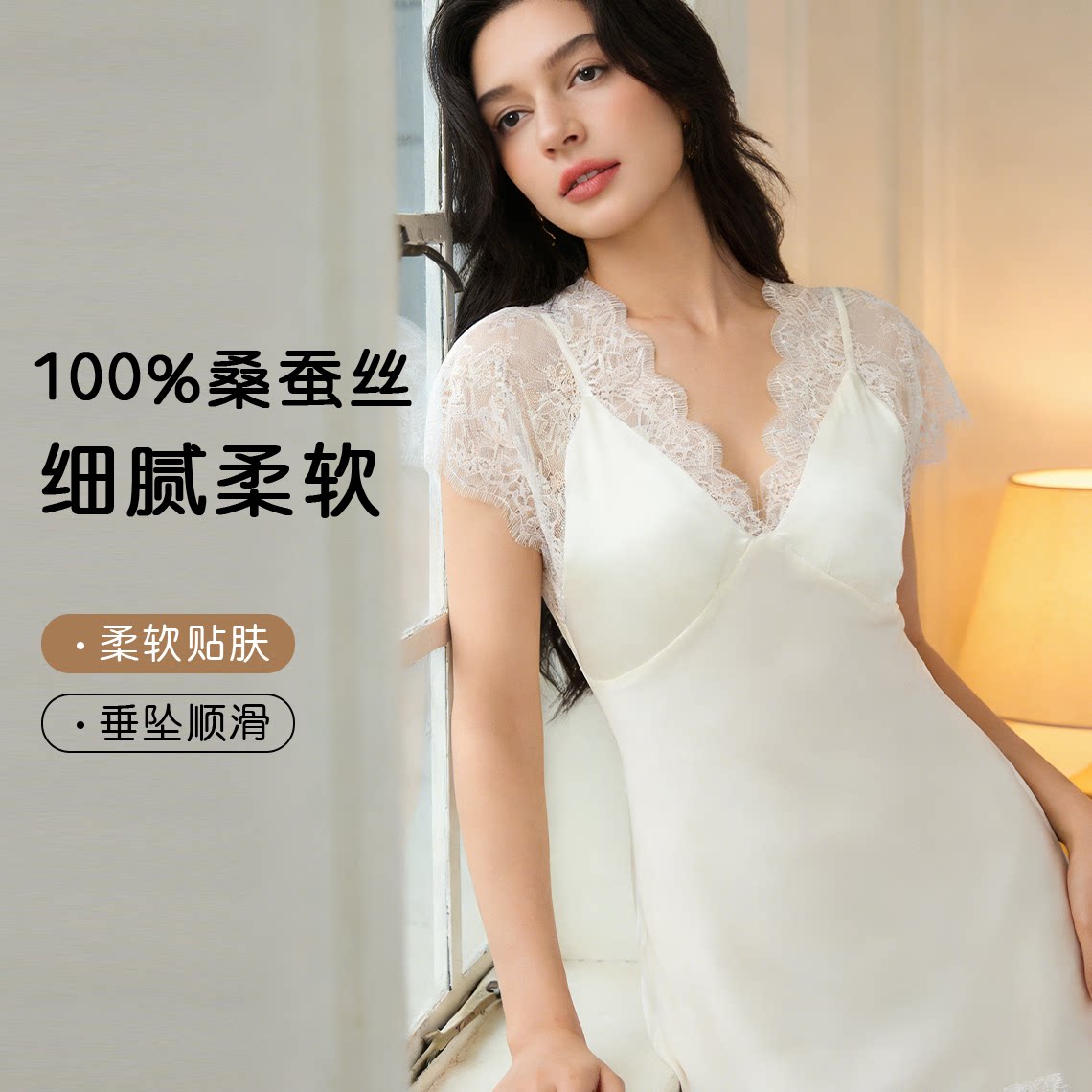 狄兰丝性感吊带真丝带胸垫睡裙女100%桑蚕丝睡衣蕾丝露背长裙