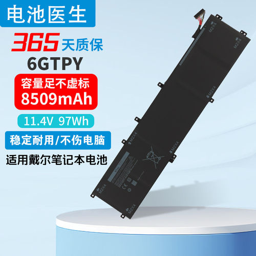 适用戴尔6GTPYH5H20笔记本电池