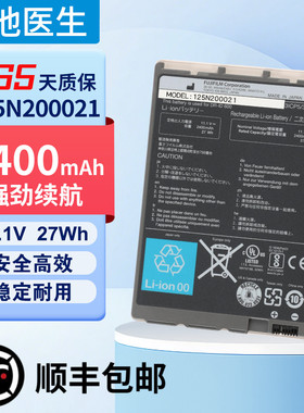 适用富士 FUJIFILM  平板探测器电池 DR-ID600 125N200021 电池