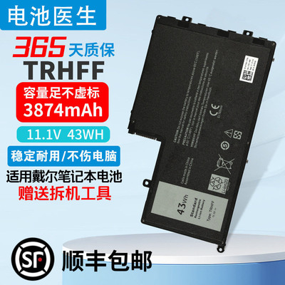 适用戴尔TRHFF0PD19笔记本电池