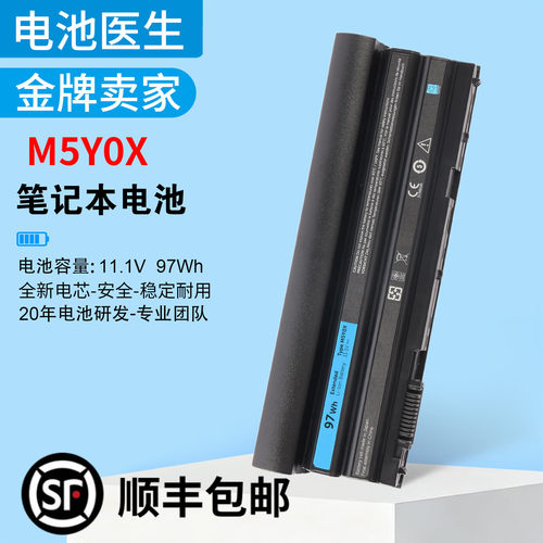 适用戴尔8858XN3X1DM5Y0X电池