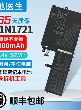 适用于华硕 E406SA E406MA L406SA L406MA C31N1721笔记本电池