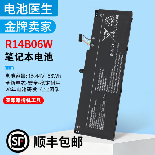 适用小米R14B06W笔记本电池