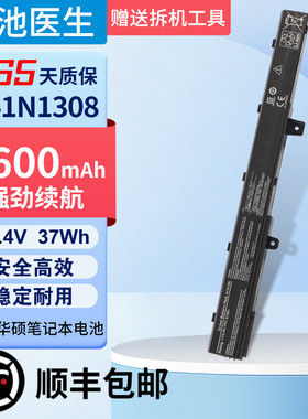 适用华硕X551CA X451 X551C A41N1308 D550 A31N1319电池